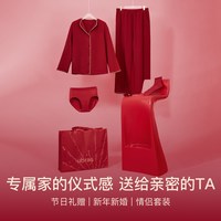 ubras奶酪绒家居服女士婚礼红色睡衣男款本命年新年秋冬