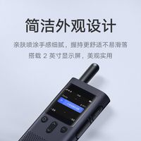  Xiaomi/小米 5000公里 公网对讲机