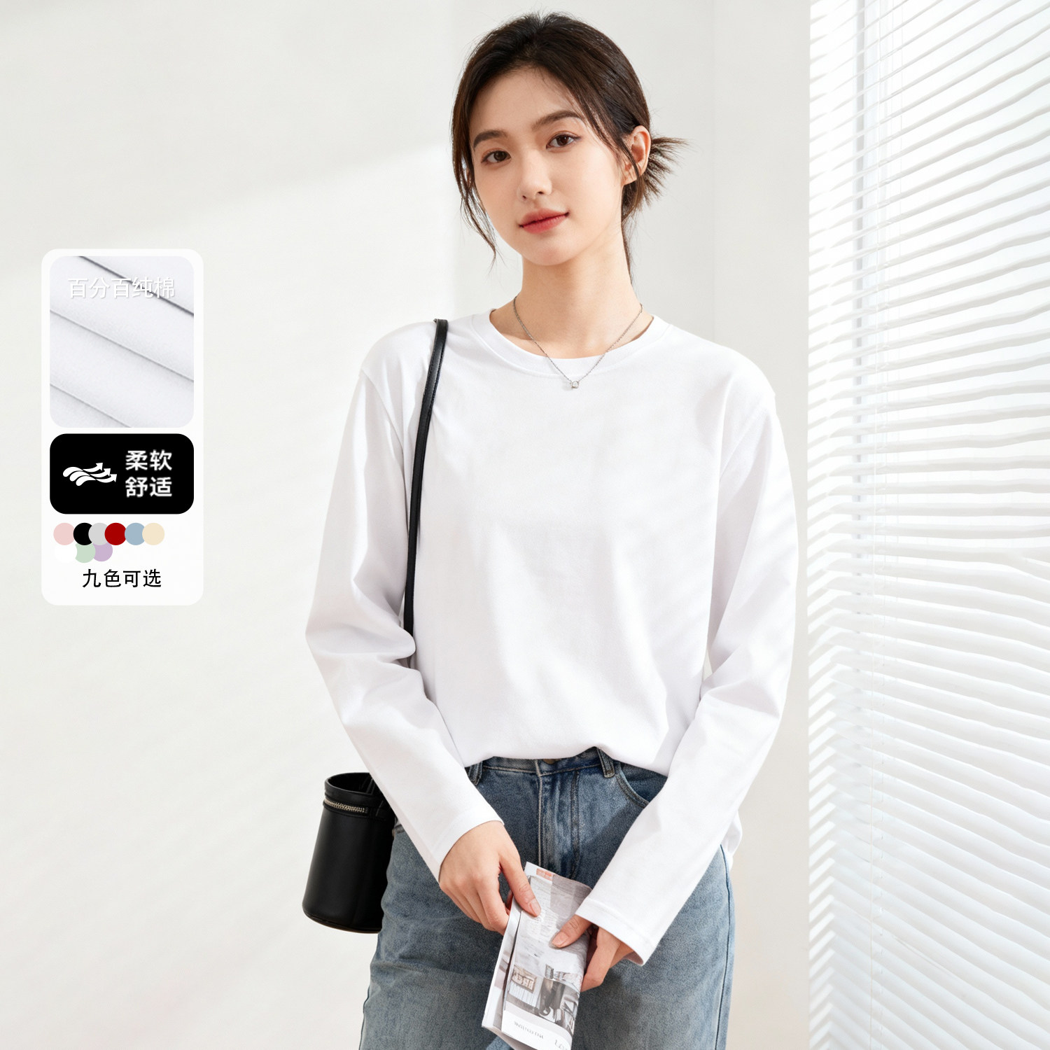 白#纯色