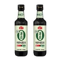 海天 薄盐特级头道生抽 0蔗糖 500ml*2瓶