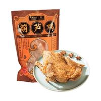 西安饭庄 陕西特产 葫芦鸡
