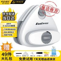 伊司达 ES8358 V10 玻璃刮水器 14.5*7.5*14cm 灰白色