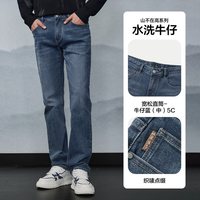HLA/海澜之家微弹直筒黑色牛仔裤加绒加厚可选秋冬长裤子男士 常规款 牛仔蓝（中）5C 180/92A