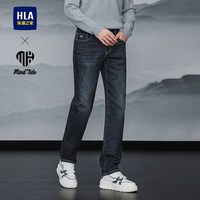 HLA/海澜之家微弹直筒黑色牛仔裤加绒加厚可选秋冬长裤子男士 蓝灰牛过渡色（深）1D 175/84A