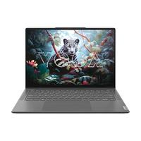 联想 YOGA Air14 AI元启 酷睿Ultra7  颜值轻薄本笔记本电脑