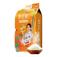 青禾颂2025新米寒地黑土东北五常大米稻花香2号清香软糯5斤真空包装 五常一级稻花香2.5kg 6袋