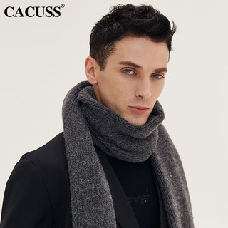 CACUSS围巾男冬季保暖男士加厚针织毛线纯色女围脖W0168 灰色