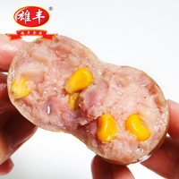 雄丰 玉米地道肠 500g 火山石烤肠