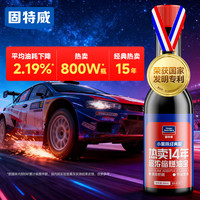 固特威 KB-8004 汽油添加剂 60ml