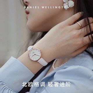 丹尼尔惠灵顿 PETITE系列 优雅皮质石英女表