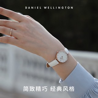 丹尼尔惠灵顿 PETITE系列 优雅皮质石英女表