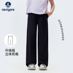 navigare 春季女童直筒阔腿长裤