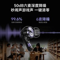  QCY/意象 主动降噪 蓝牙耳机  有线充电 花语紫