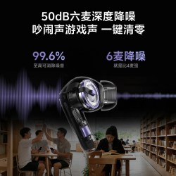 QCY N20入耳式主动降噪-50dB自适应无线蓝牙耳机 6麦降噪13mm大