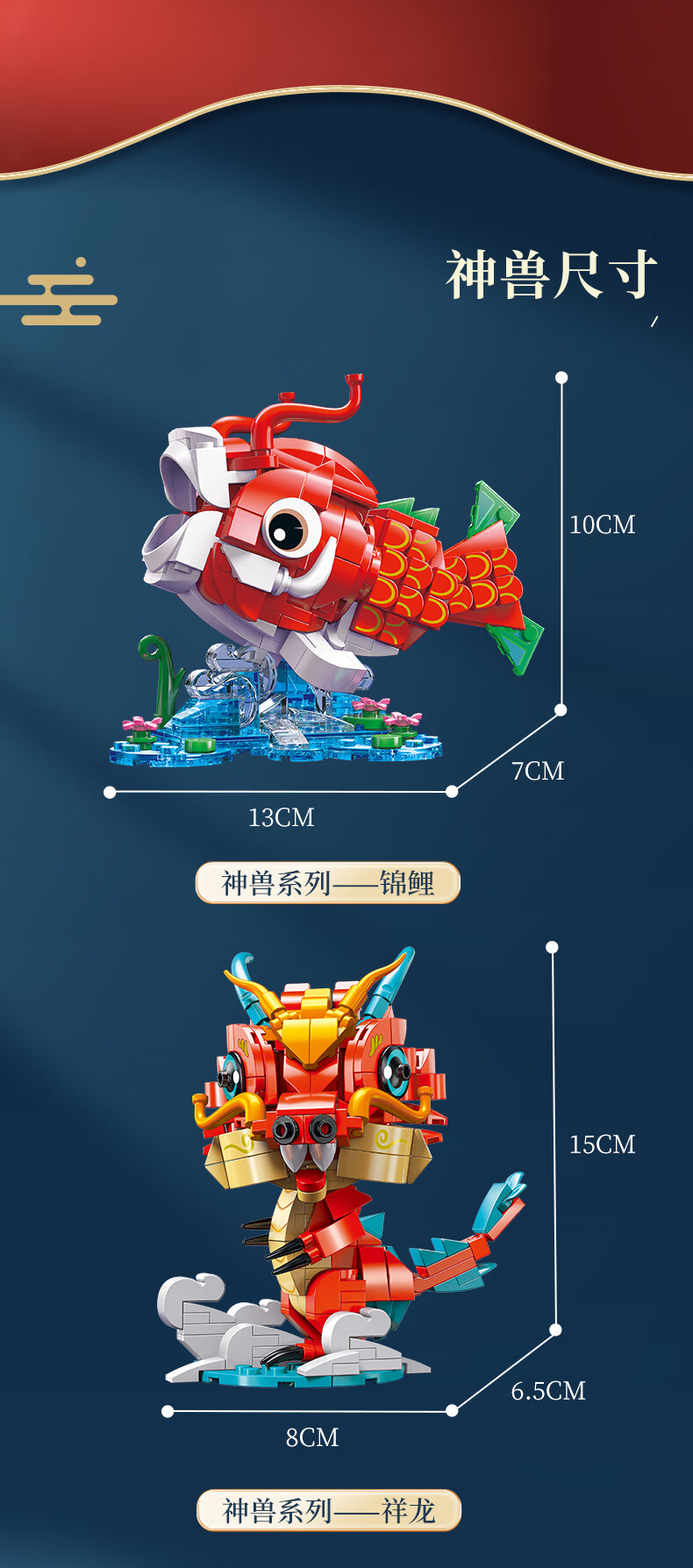 星涯优品国潮神兽积木拼装新年装饰品摆件醒狮锦鲤招财猫玩具醒狮招财猫