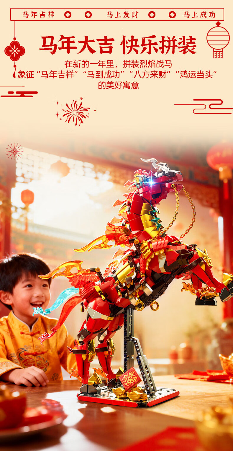 星涯优品国潮神兽积木拼装新年装饰品摆件醒狮锦鲤招财猫玩具醒狮招财猫