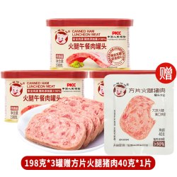 小猪呵呵 中国大陆 火腿午餐肉 198g*3罐+40g