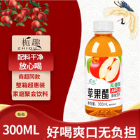 栀趣 无糖苹果醋饮料360ml*整箱