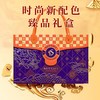 零师傅 综合坚果礼盒 1250g 1盒