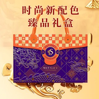 零师傅 综合坚果礼盒 1250g 1盒