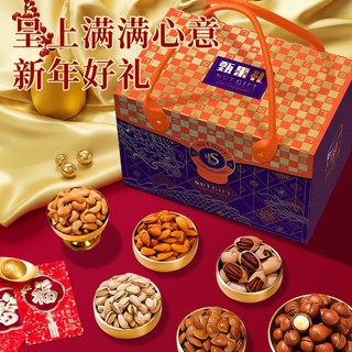 零师傅 综合坚果礼盒 1250g 1盒
