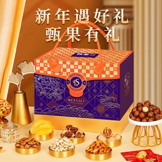 零师傅 综合坚果礼盒 1250g 1盒