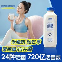 兰格格草原酸奶 24菌酸奶720g 24种活菌草原酸奶补益 畅饮通畅