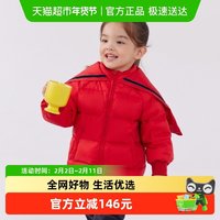 88VIP：马拉丁 童装儿童羽绒服冬装女童可拆领羽绒服拜年服