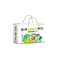 BOREDCOCO【年货礼盒】100%椰子水泰国香水椰NFC不添加一滴水300ml*8瓶