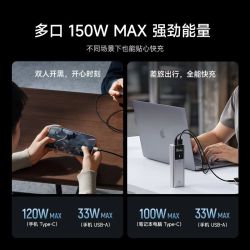 酷态科 150W快充 移动电源