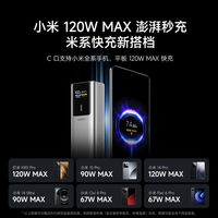 百亿补贴：酷态科 10号电能棒电芯10000mAh移动电源150W快充笔记本充电宝