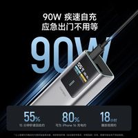 百亿补贴：酷态科 10号电能棒 150W快充 移动电源