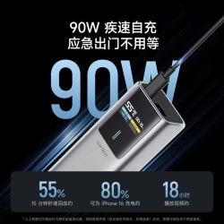 酷态科 10号电能棒 150W快充 移动电源
