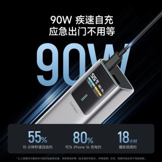 百亿补贴：酷态科 10号电能棒 150W快充 移动电源