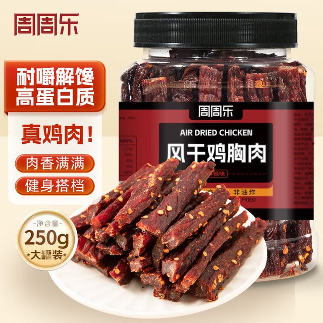 周周乐 风干鸡肉干 250g 麻辣鸡胸肉