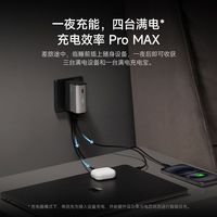 百亿补贴:酷态科 CP16 二合一电能块 5000mAh 67W 移动电源