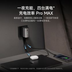 酷态科 CP16 二合一电能块 5000mAh 67W 移动电源