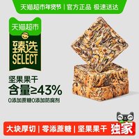 88VIP：碧翠园 轻食代餐 全麦坚果厚切吐司面包640g