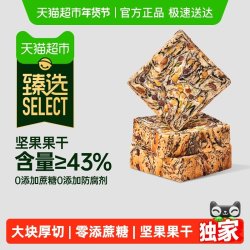 碧翠园 轻食代餐 全麦吐司面包