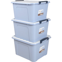 茶花大容量家用大号带盖收纳箱衣服玩具储物箱方便收纳 浅蓝色 25L一个装(无滑轮)