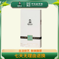 谢裕大 黄山毛峰 特级 100g