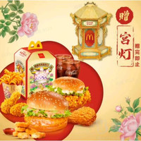 今日必买：肯德基 葡式蛋挞 8只