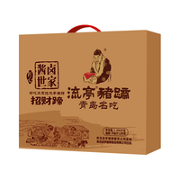波尼亚青岛特产 肉食礼盒酱鸭熏鸡酱货火腿熟食礼盒春节走亲访友 流亭猪蹄-招财蹄1.4kg-350g*4