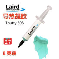 科普多 Tputty607 导热凝胶 10g 电脑数码配件