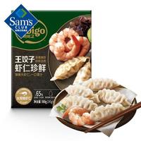 必品阁 王饺子 虾仁珍鲜口味 980g 水饺