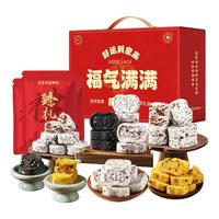 兵王的炊事班 八珍糕 芡实糕点