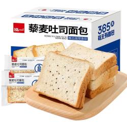 泓一 藜麦吐司全麦切片面包
