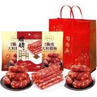 陶陶居 广式腊肠组合 550g