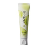 冈本 果味人体润滑液 青玉葡萄 15ml 免洗便携