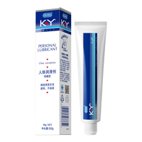 durex 杜蕾斯 K-Y人体润滑剂 50g
